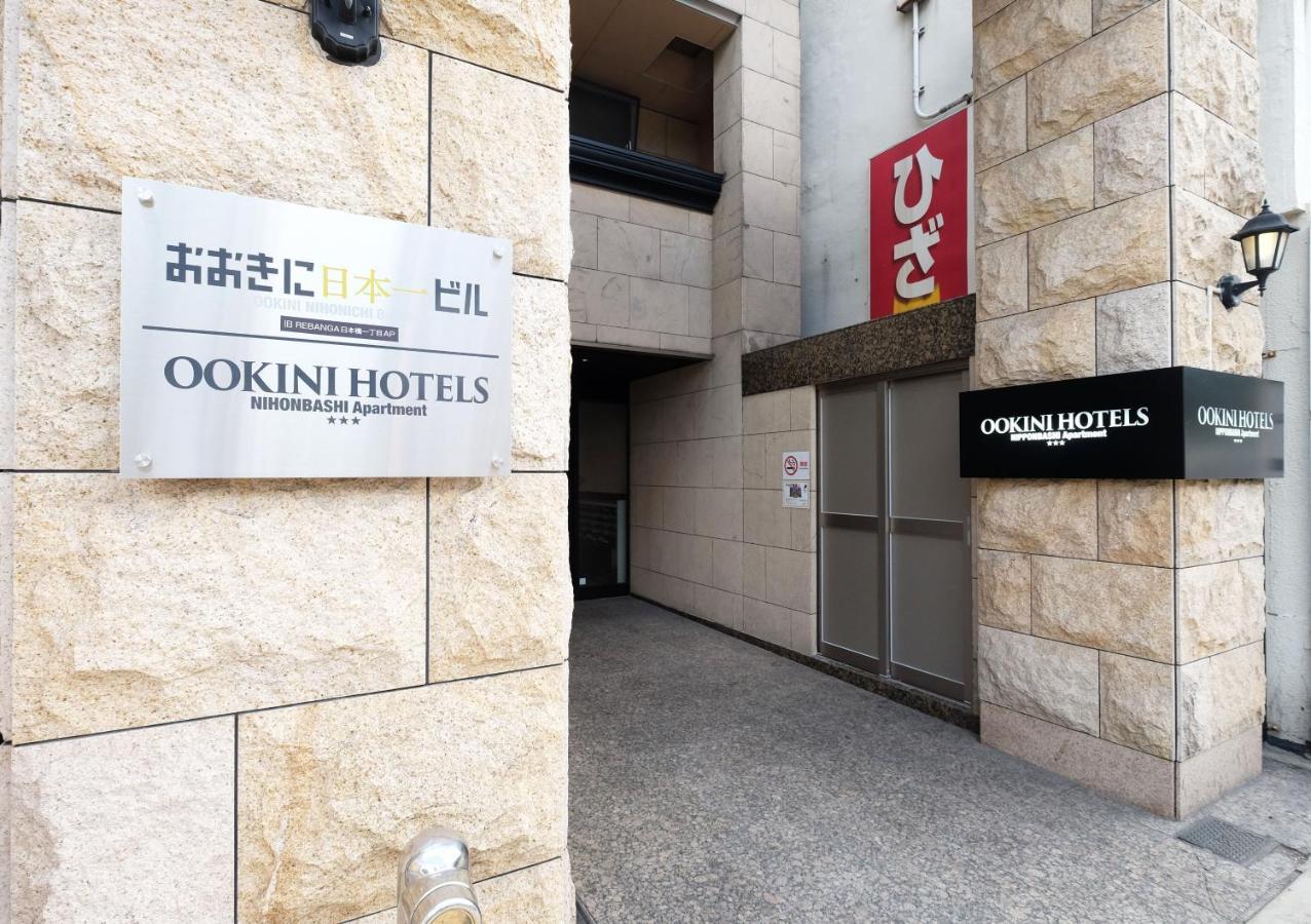 Ookini Hotels Nipponbashi Apartment Osaka Zewnętrze zdjęcie